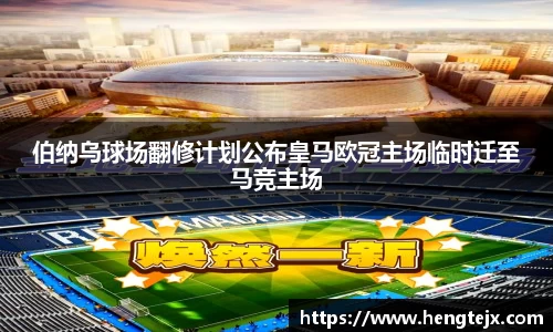 球盟会体育